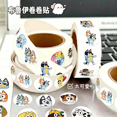 2000贴Bluey布鲁伊贴纸宾果儿童卡通卷卷贴动画周边儿童奖励卡通图案装饰手账标签防水diy自粘不干胶封口贴画