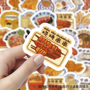 【大图释官方授权】80张美食卡通贴纸串烧包子咖啡小图案diy自粘儿童玩具识字早教不干胶防水装饰贴标签贴画