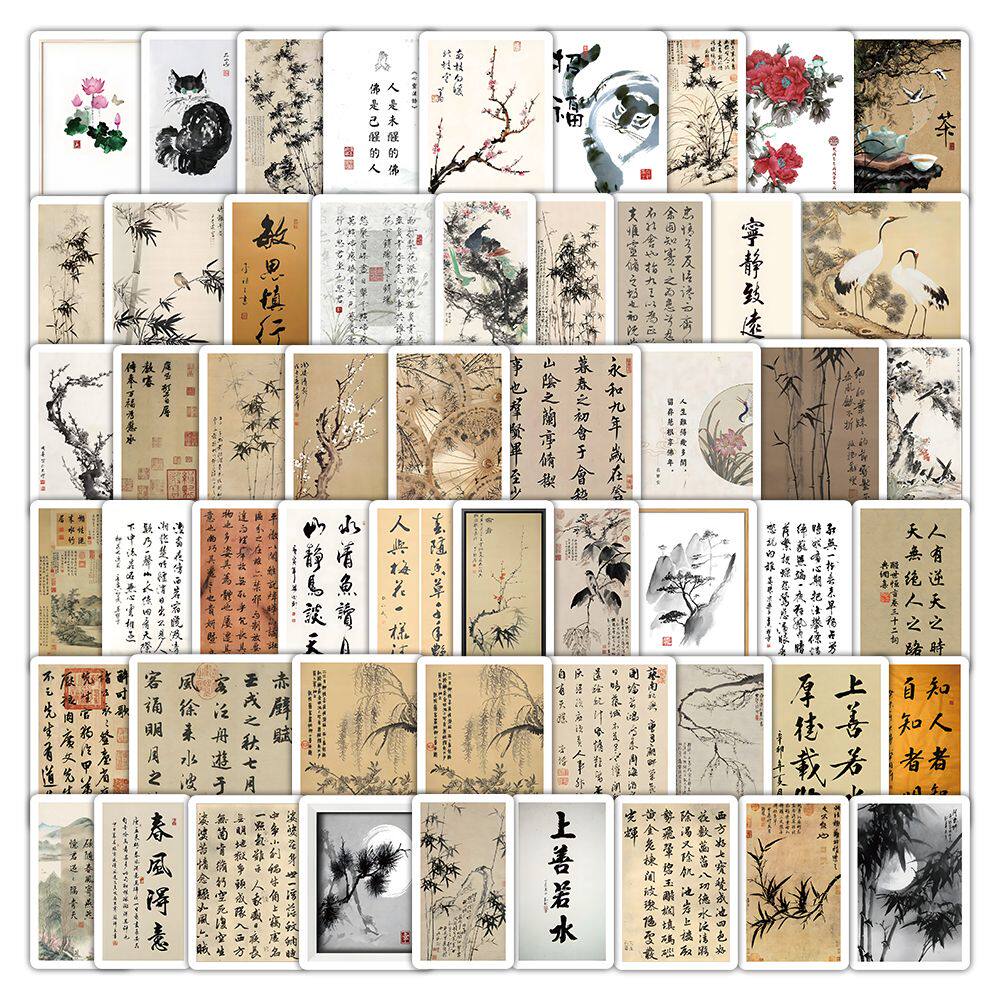 【大图释官方授权】202张古风书法纸条贴纸古韵文字励志语录创意装饰diy手机防水手账不干胶自粘素材标签贴画
