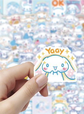 【大图释官方授权】103张玉桂可爱卡通ins自粘贴纸水杯手机壳行李箱装饰手账贴画装饰狗儿童diy衣服防水小团