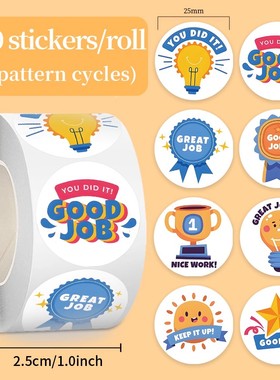 【大图释官方授权】1000贴卡通奖励卷卷贴2.5cm皇冠奖杯幼儿园英语老师鼓励表扬小朋友贴画手机壳水杯封口贴