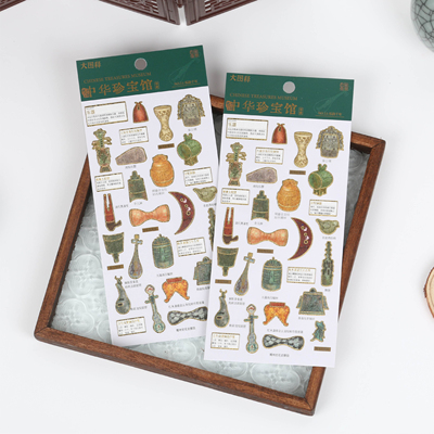 【大图释官方授权】中华珍宝馆系列古代乐器琵鼓钟文化传统文创素材古物贴纸diy手账装饰手机壳行李箱素材画