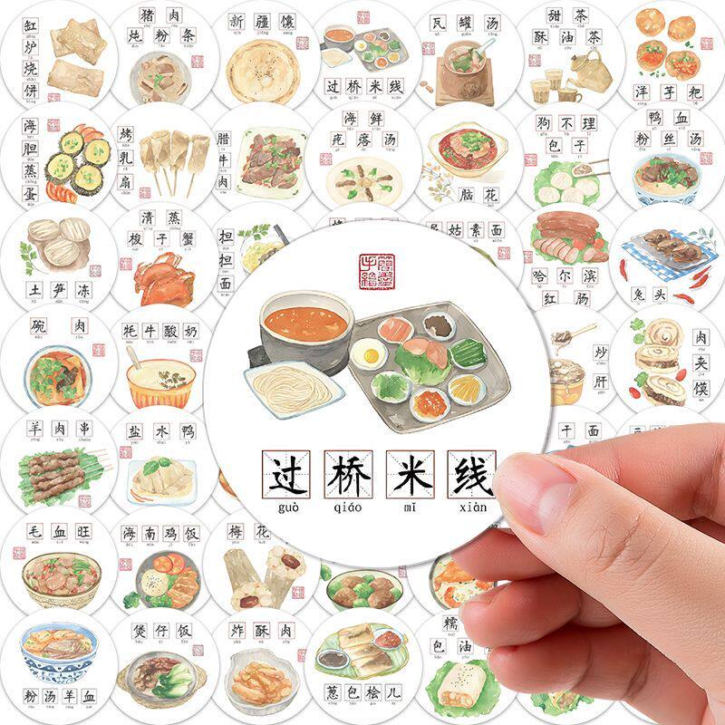 【大图释官方授权】126张抖音同款特色美食贴纸全国美食小吃图案手机壳ins装饰手账装饰手机壳玩具桌面手账画