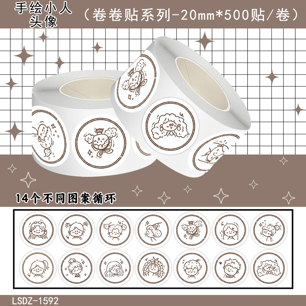 2000贴手绘小人头像卷卷贴卡通可爱儿童奖励儿童玩具装饰手机壳行李箱桌面墙面防水不干胶标签立体卷卷贴素材