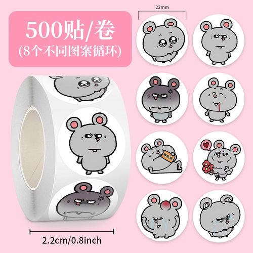 大图释大鼠卷卷贴卡通可爱