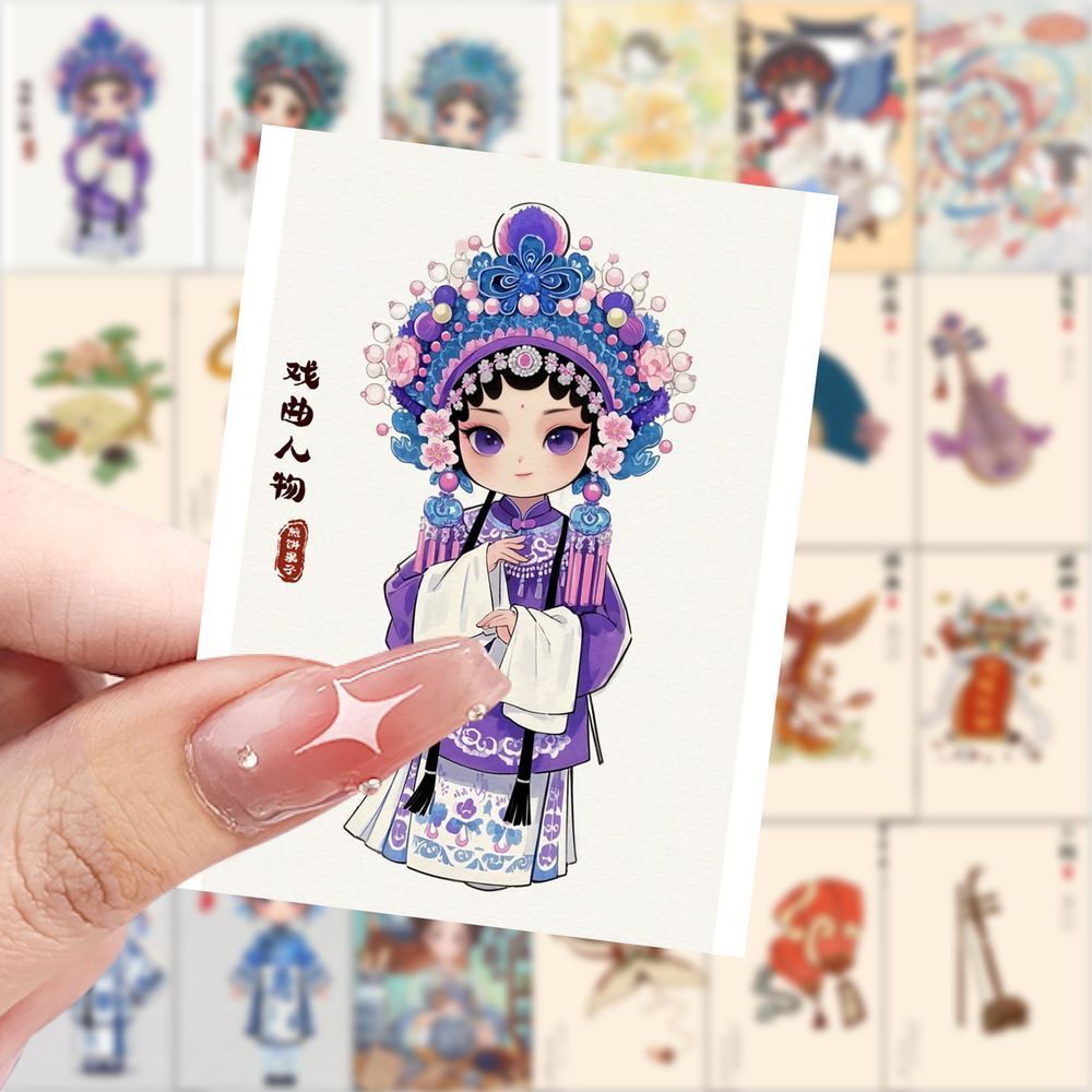 【大图释官方授权】126张非遗文化国潮贴纸卡通可爱小图案装饰创意手机壳手账diy桌面笔记本自粘标签防水贴画