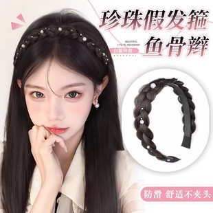 珍珠假发鱼骨辫子发箍女2026新款头箍发带高颅顶发卡发捆女款头饰