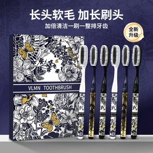 长头牙刷软毛高效洁净长刷头轻奢