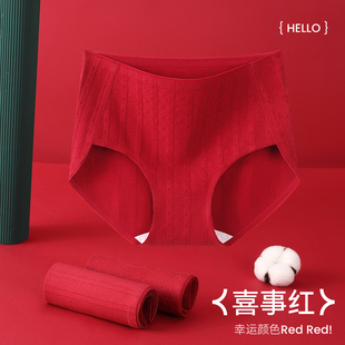 高品质红色女生内裤纯棉抗菌裆2026新款马年喜庆无痕高腰女士内裤