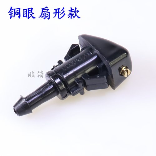 ix35瑞纳ix25名图雨刷喷头喷嘴