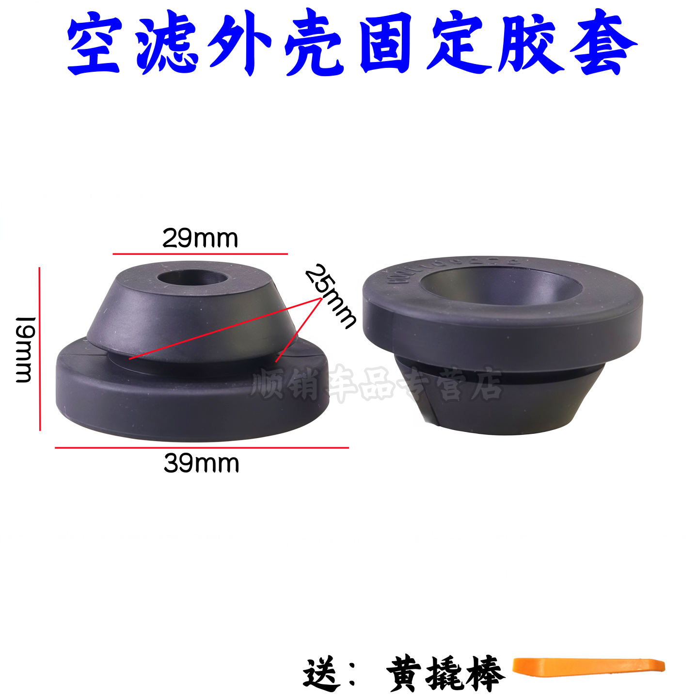 适用大众新款朗逸/四眼波罗/新捷达空滤总成下胶垫外壳稳定胶套
