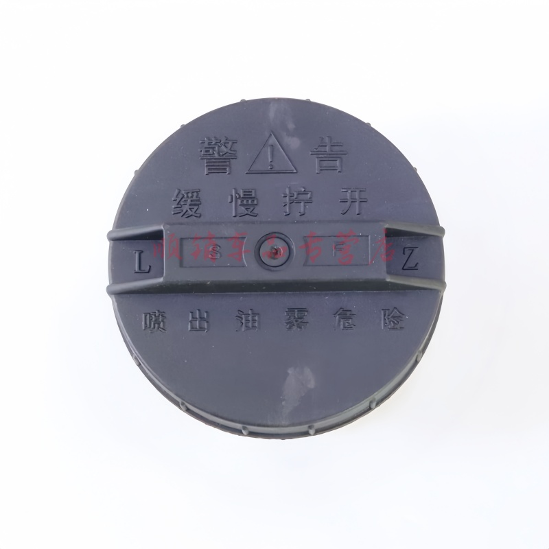 适用于东风小康油箱盖K07/K17/K01/V22/V27/V07S/C37油箱口内胶盖
