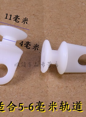 T7H豪沃TH7汽车460货车窗帘挂钩挂扣滑轮活扣滑道客车塑料扣环