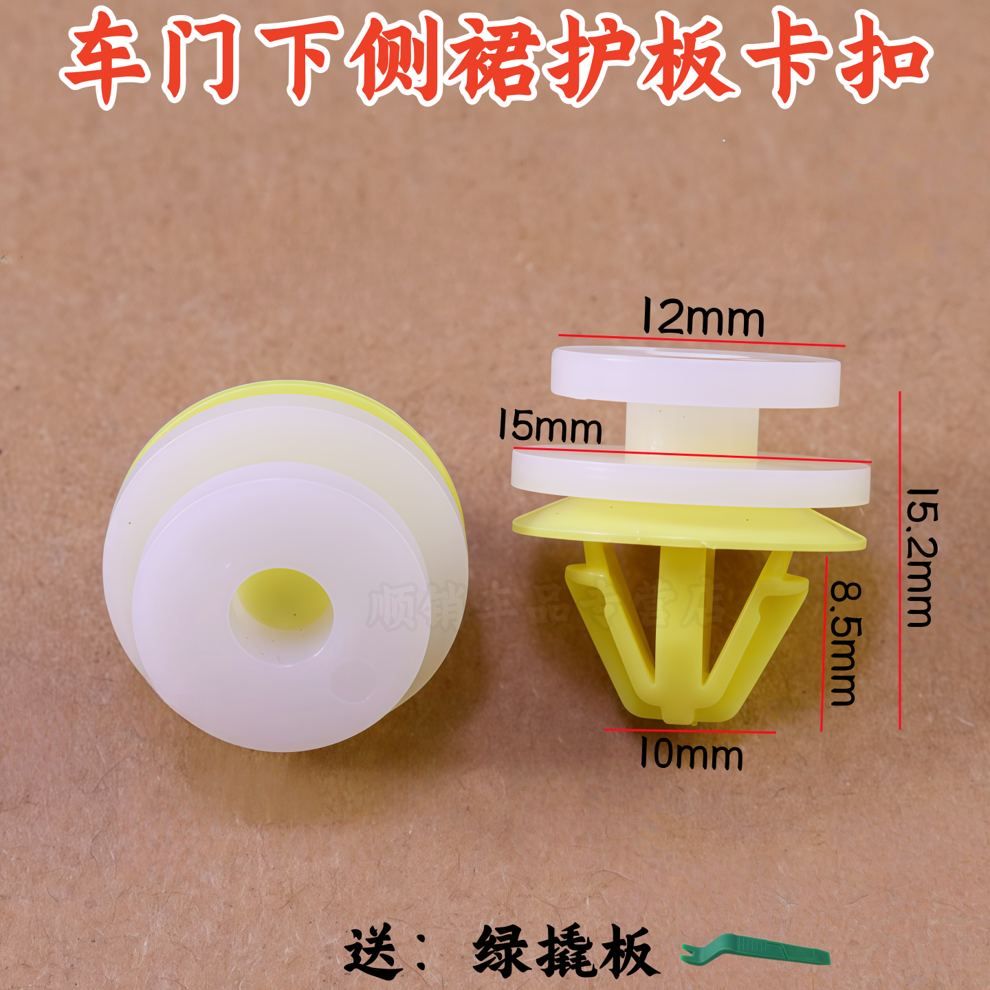 路虎神行者2发现3发现4揽胜运动版车门下侧裙外护板/轮眉固定卡扣,汽车零部件/养护/美容/维保,其他,淘宝优惠券,粉丝福利购,淘宝优惠卷