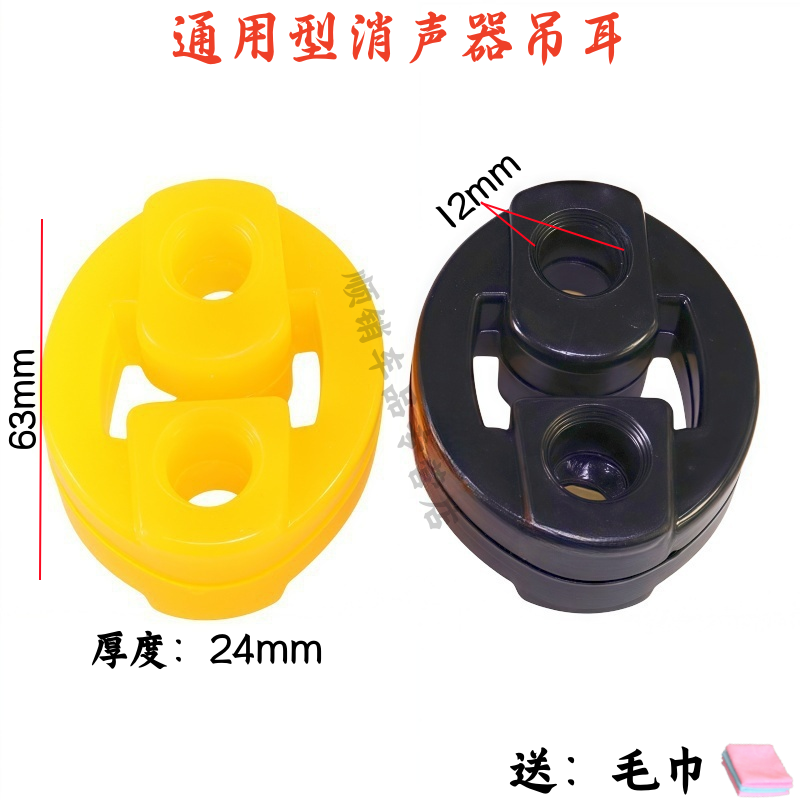 一汽威志V2夏利N5A消声器吊耳