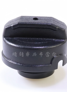 奇瑞A5A3QQ3QQ6E5A1风云2旗云1/3瑞虎东方之子汽油箱内盖加油口盖