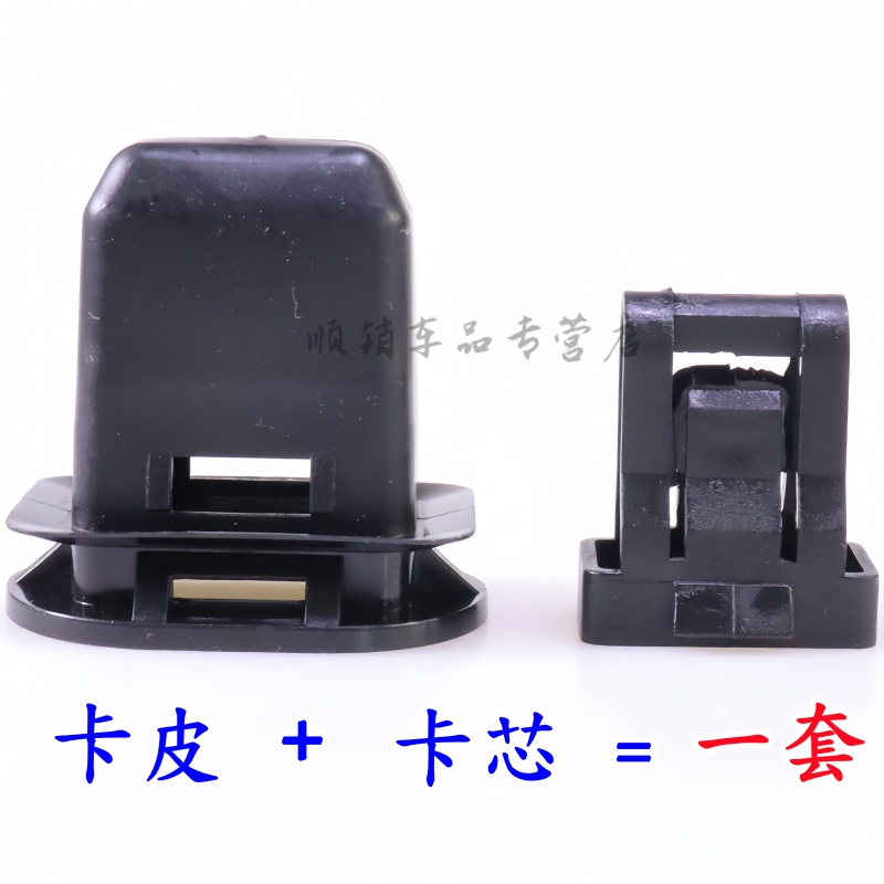 拉克XTSCT4后排坐椅垫卡子