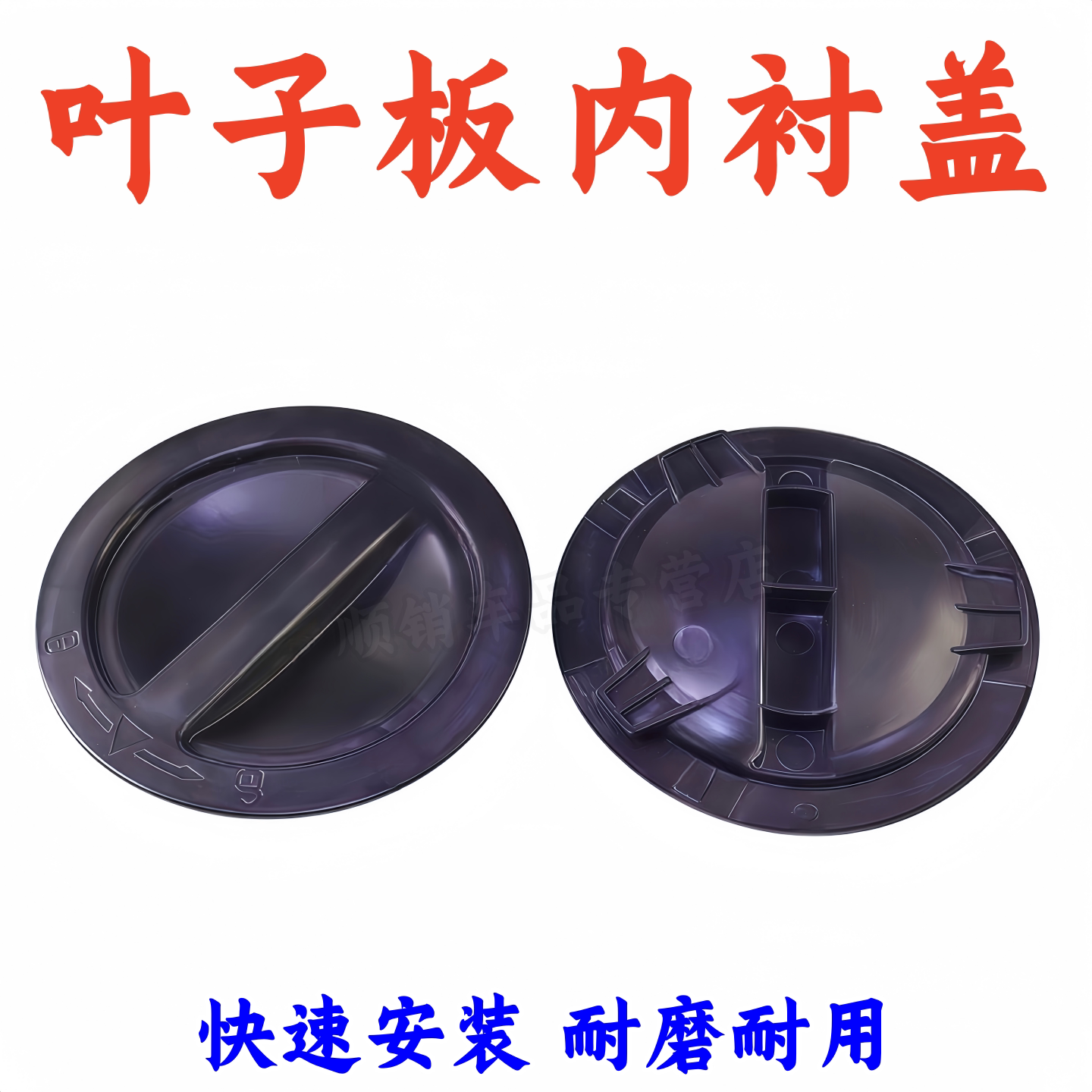 适用大众途岳新速腾高尔夫探岳探歌斯柯达叶子板内衬轮毂罩内衬盖