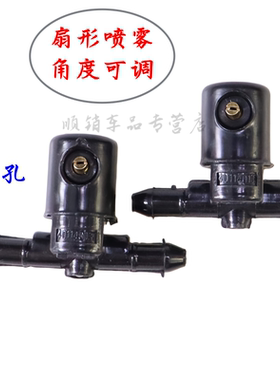 适用别克君威英朗GTXT雪佛兰迈锐宝雨刮喷水嘴机盖玻璃扇形喷水头