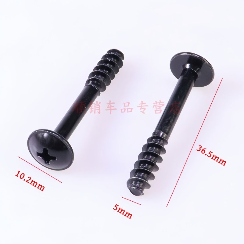 汽车通用空气格外壳十字螺丝空气滤芯螺栓空滤壳防尘紧固外罩螺丝,汽车零部件/养护/美容/维保,其他,淘宝优惠券,粉丝福利购,淘宝优惠卷