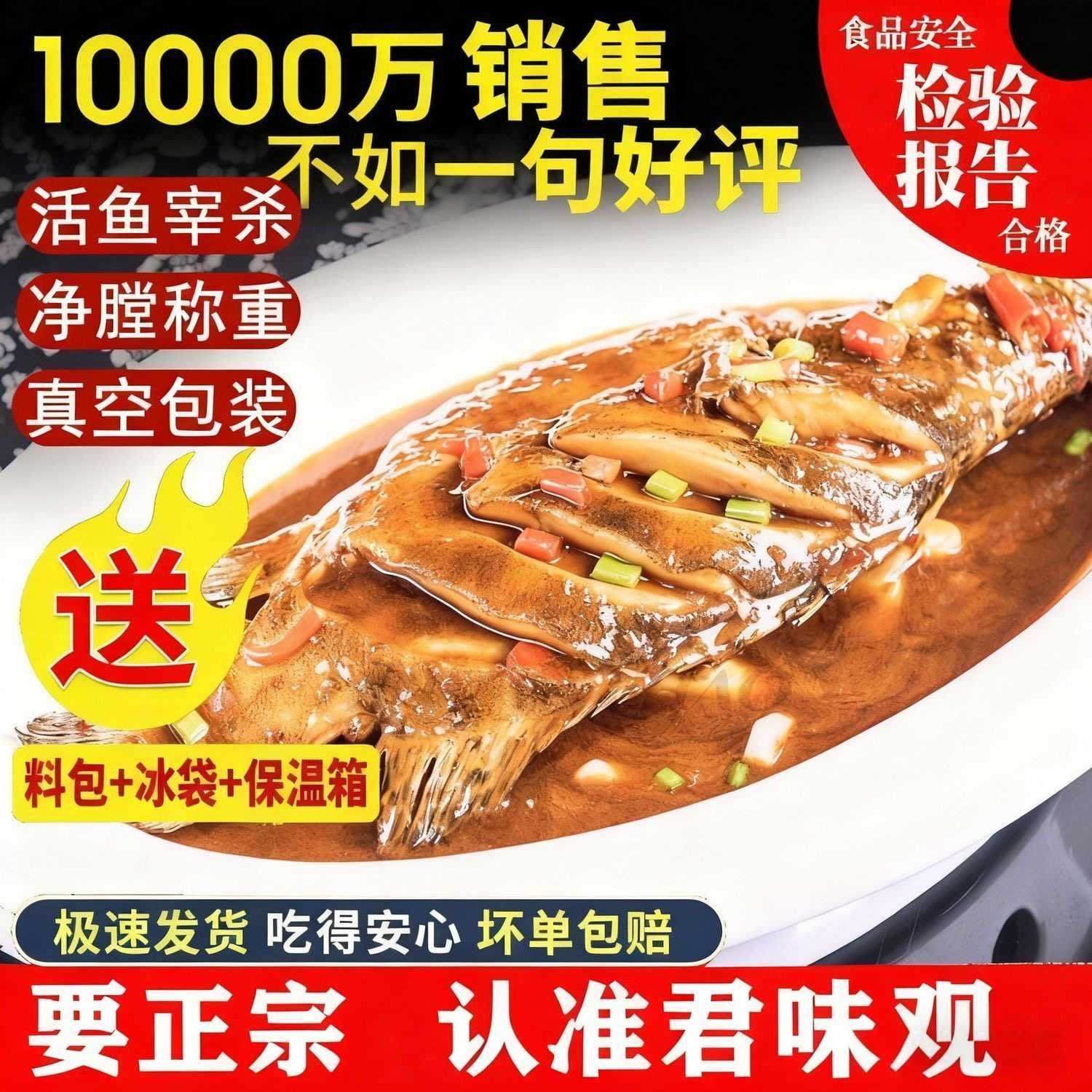 【3条特惠】臭鳜鱼腌制半成品臭桂鱼净膛正宗安徽黄山特产含包装,水产肉类/新鲜蔬果/熟食,淡水鱼类,淘宝优惠券,粉丝福利购,淘宝优惠卷