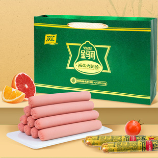 双汇金马可减盐火腿肠60g 零食官方旗舰店 40支炒菜肉肠香肠礼盒装