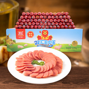 双汇王中王优级火腿肠35g 泡面搭档香肠零食肉肠旗舰店 70支整箱装