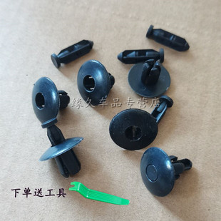 适用于日尼产桑新奇骏逍客空滤空气格护板卡扣发动机舱进气口卡子