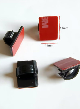 3M胶黑色线卡子电线网线固定座理线器自粘贴式配线塑料行车记录仪