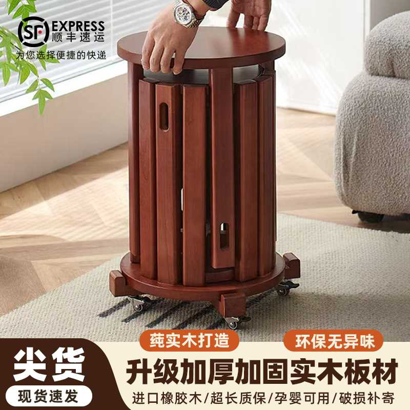 实木圆凳子可叠放茶几组合凳