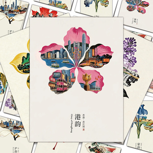 72张千城之韵手账插画贴纸
