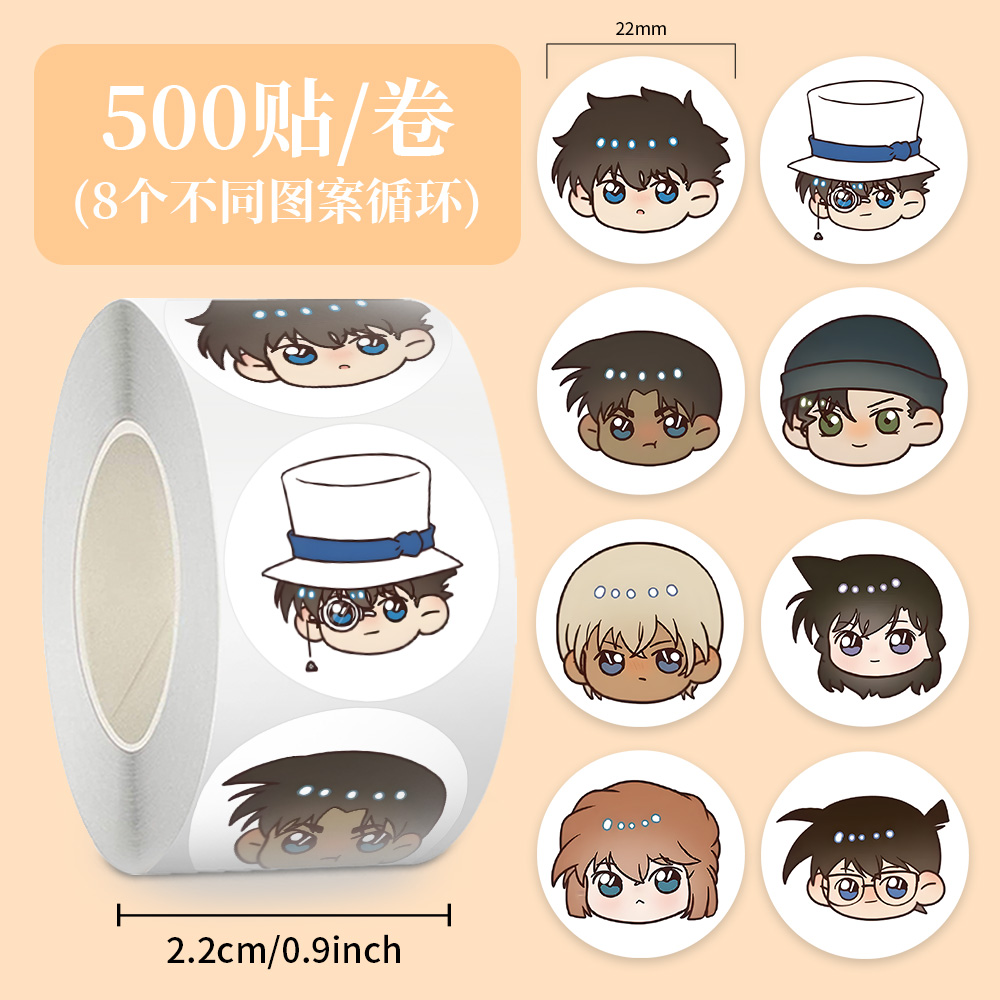 1000贴Q版柯南卷卷贴ins可爱