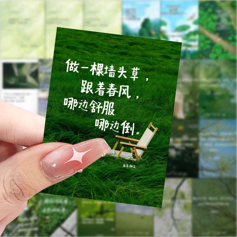 188张ins治愈励志文案贴纸唯美风景语录文字手账diy装饰防水贴画