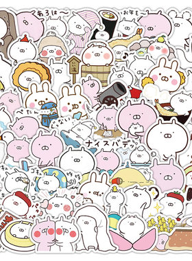 160张兔丸贴纸卡通白粉兔子动画周边可爱图案笔记本diy装饰标签贴