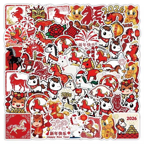 2026年马年贴纸春节新年快乐ins卡通图案diy装饰手账防水标签贴画