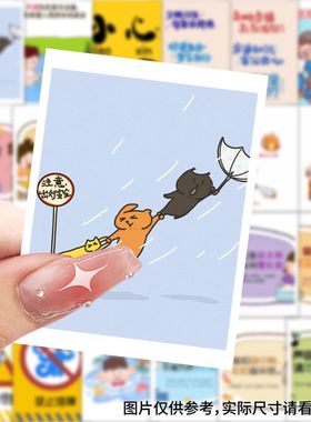 63张 儿童插画贴纸卡通创意标签装饰手账ins风笔记本防水自粘贴画