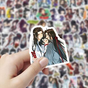 300张魔道祖师卡通贴纸魏无羡蓝忘机可爱人物贴画手机手账diy贴纸