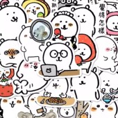 126张自嘲熊贴纸可爱呆萌创意ins创意装 饰手机壳手账水杯防水贴画