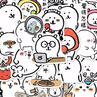 126张自嘲熊贴纸可爱呆萌创意ins创意装饰手机壳手账水杯防水贴画