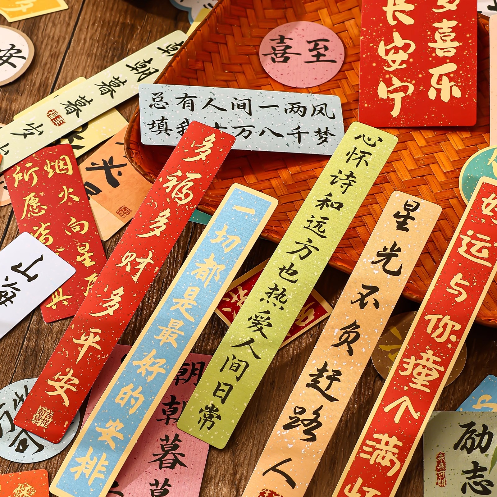 万事胜意文案贴纸语录国风