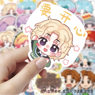 120鹿晗Q版贴纸ins风创意手账行李箱水杯装饰小图案笔记本diy贴画