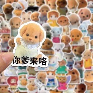 62张可爱卡通森贝儿家族创意表情包贴纸森贝尔贵宾犬狗宝装饰diy