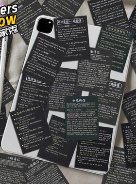 150张英语作文通用模版贴纸作文素材学习高中生备用装饰防水贴画