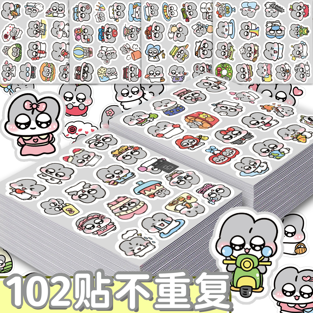 102张诺比小兔贴纸Q版可爱趣味