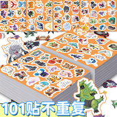 101张宠物小精灵贴纸趣味ins风装 饰手账标签卡通可爱防水自粘贴画