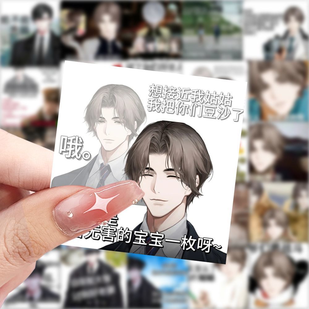 世界之外表情贴纸可爱顾时卡通周边装饰游戏搞笑沙雕手账手机贴画