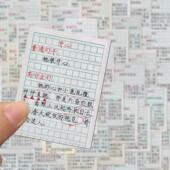 50张作文扩写素材积累贴纸写作高分金句参考自粘笔记本diy手账