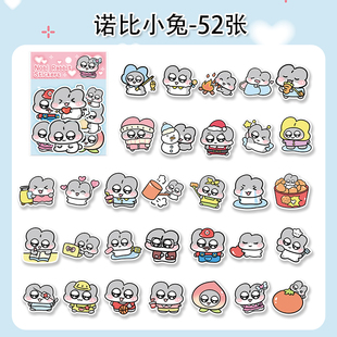 52张诺比小兔贴纸卡通Q版可爱装饰手账行李箱水杯素材防水diy贴画