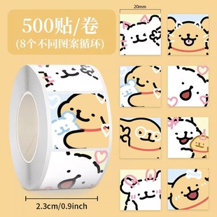 2000贴线条小狗贴纸卡通可爱图案笔记本手机行李箱装饰防水封口贴