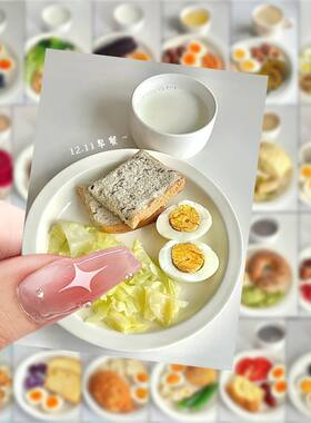 126张早餐搭配贴纸孕期食谱减肥健康饮食ins手机电脑笔记本小贴纸